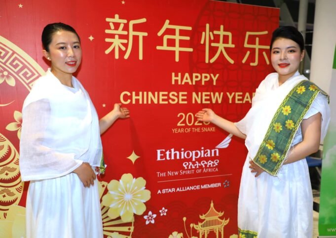 Ethiopian Airlines Celebrates Chinese New Year 2025